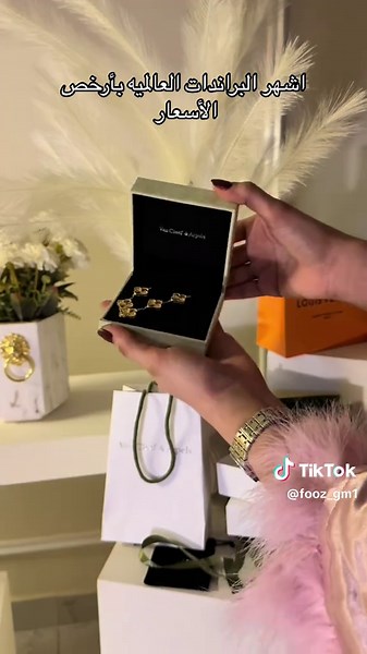 اكتشف أفضل اكسسورات براندات عالمية بأسعار منخفضة
