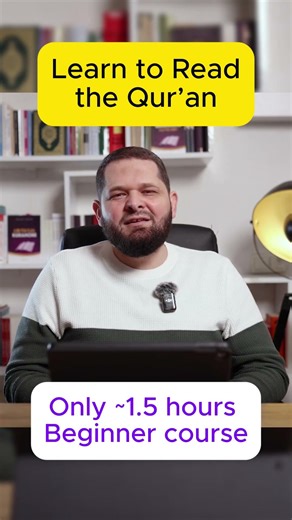 Learn to Read the Qur’an – Complete Beginner Course