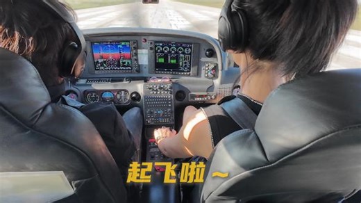 哪有用不了的素材 如果有，那就硬用 #拍飞机 #飞行JJ #飞机里 #飞行员