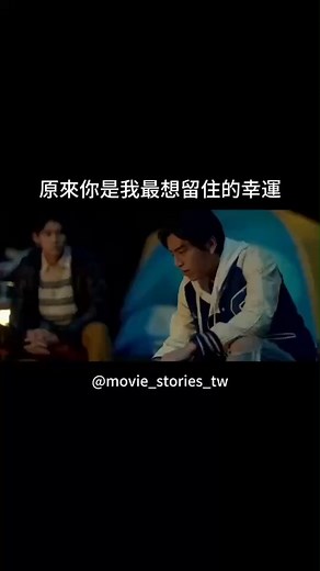電影裡的那些故事|電影語錄 on Instagram: "喜歡一個人 會不敢告訴他 - 《#我的少女時代 》(2015) - #電影裡的那些故事 #電影 #金句 #語錄 #電影推薦 #電影分享 #電影台詞 #電影金句 #經典台詞 #電影語錄 #台詞 #動畫電影"