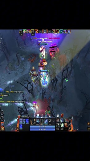 гав ряу мяу tw.tv / tg - ikzakai #dota2 #arcwarden #ikzakai | dota 2
