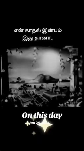 On This Day: Historical Events for June 28