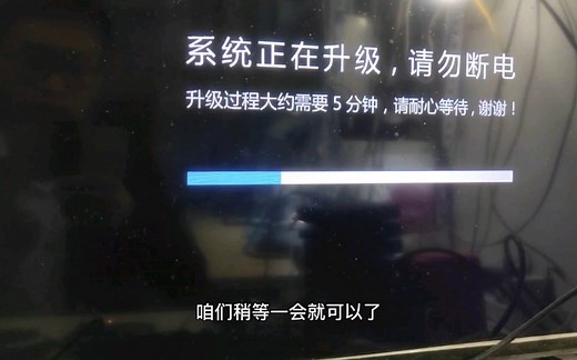 90%的电视盒子刷机系统通用教程，包含详细教程和注意事项