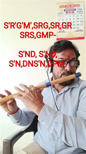 Advanced Flute Practice | Final Step | #bhattalpeshflute #flute #flutetutorial