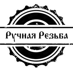 PyroPrinter X изучаем станок подготовка к Работе