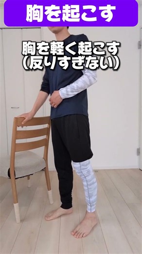 【脳梗塞 リハビリ】忘れがちだが、重要な体を起こした状態で歩くリハビリ #脳梗塞 #リハビリ #歩行