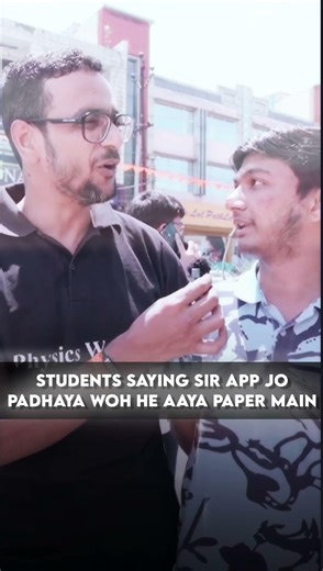 Mst sir meeting students after jee paper 🥰 #jee #pw #mstsir #jeemains #students