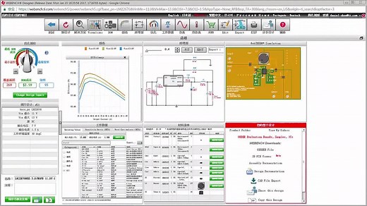 使用WEBENCH®Power Designer优化电路设计 | Video | TI.com
