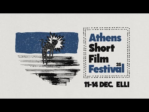 Athens Short Film Festival | 2025 Edition | Official Trailer