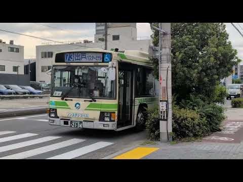 #Video #blogger 【FHD】大阪シティバス 73号系統出戸バスターミナル行き 17-2134 いすゞエルガ 走行シーン