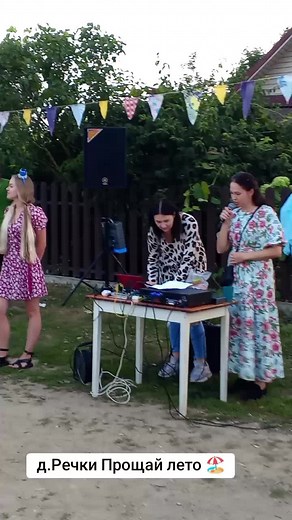 Festive Backyard Dance Party for Kids