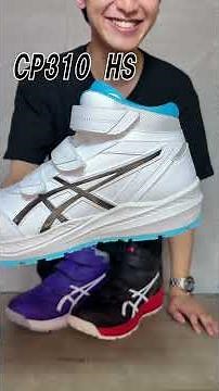 Introducing new ASICS safety products for Spring/Summer 2026. #ASICS #SafetyShoes #Craftsman #Sne...