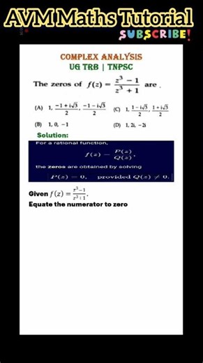 zeros of analytic function | #tnpscmaths | #ugtrbmaths