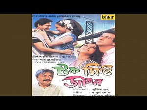 Onu Kaaro Naa Shathi