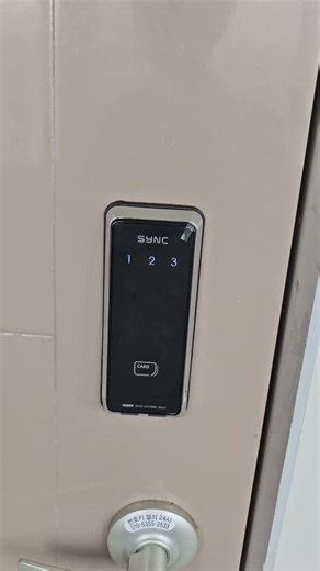 [디지털도어락고장교체설치]노원구 중계동 열쇠 | 도어락 번호 눌러도 안 열릴 때 해결법! 중계주공3단지 SYNC SR10 교체 후기