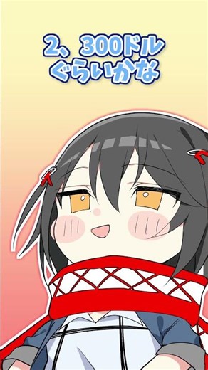 配信中突然謎の薬をキメるましろ #shorts