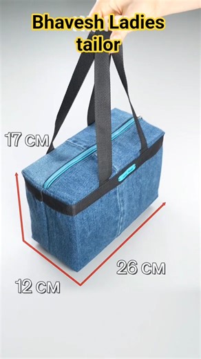 bag banane ka tarika | bag kesi lagate hain | થેલો બનાવવાની રીત | બેગ કેવી રીત બનાવાય #bag #થેલી