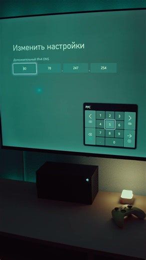 Актуальные DNS сервера XBOX апрель 2026г. #games #gaming#xbox #dns #microsoft #error #ошибка #чищч