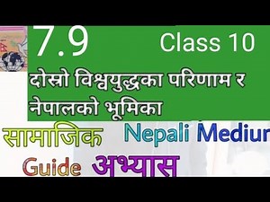 class 10 social unit 7 chapter 9 | class 10 Social chapter 7 all exercise | class 10 social unit 7