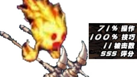 拳拳虽小，锤锤击倒。我的拔刀不可能被打断，熔岩全图练级（C  手搓DNF 大佬自制 ACT1版本 持续完善中 ）