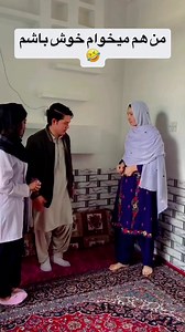 #Funnyreels #hazaragifunnny #funnyvideo | Hazaragi Culture