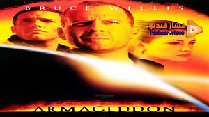 مشاهدة فيلم Armageddon 1998 مترجم | فشار فيديو