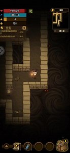 贪婪洞窟蛮子攻略