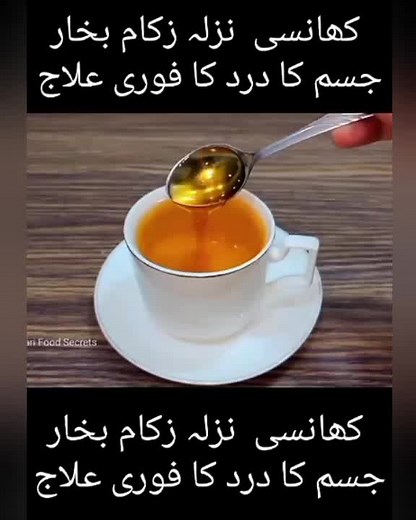 Traditional Tea Preparation: Step-by-Step Guide