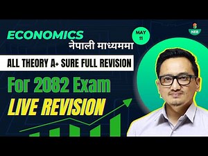 #LiveNow Revision Class for NEB Class 12 Students (Economics) In Nepali Medium by Raju Sir's!