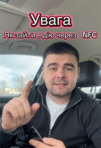 #дія #українцівчехії #документи #права #cz