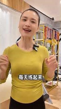 Super good exercise in spring, Mr. Sun teaches you to practice #health #exercise #spring