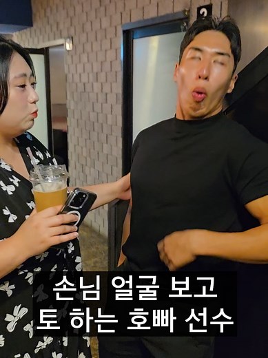 호빠 선수의 엉뚱한 이야기