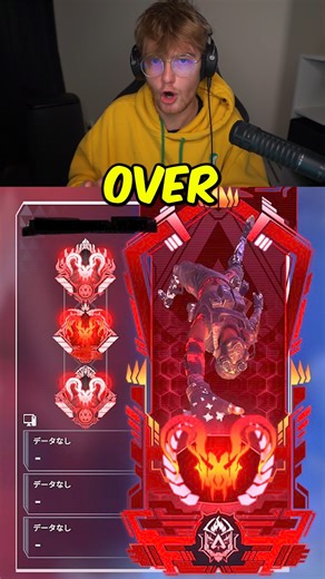 100,000 LP Apex Predator JUST BANNED #apex #apexlegends #fbgaming | Ottr
