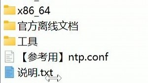 Windows NTP对时最新官方软件（看简介）（4.2.8p18）