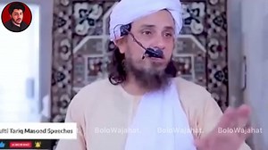 lol with qari saab | Bolo Wajahat