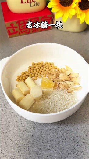 Say goodbye to random masks! Discover the beauty anti-aging soup