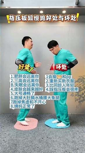 Effortless Fat Loss & Body Contouring: Home Super Jogging Workout