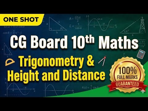 CG Board 10th Maths Trigonometry and Height and Distance