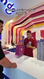 😆😆 | بليندو Blendo