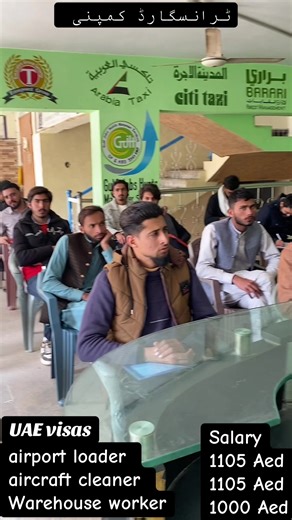 Jobs Available at Transguard Company in UAE