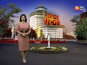 1.4K views · 37 reactions | #Patna : जरूरतमंदों के लिए स्वर्णिम हेल्प डेस्क का निर्माण,प्लेन यात्रियों को देंगे कई अहम जानकारी | Zee Bihar Jharkhand | Facebook