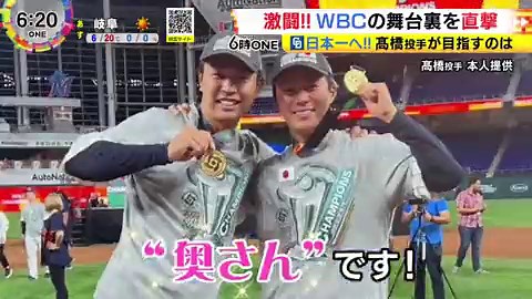 中日・髙橋宏斗の自主トレ⚾️・2年目オフから山本由伸を師事・6勤1休ｳｴｲﾄﾄﾚｰﾆﾝｸﾞはなし・ｼﾞｬﾍﾞﾘﾝｸﾞ/三点倒立/ﾌﾞﾘｯｼﾞなどｲﾝﾅｰﾏｯｽﾙにへのﾄﾚｰﾆﾝｸﾞ中心・栄養士をつけ栄養管理・きっかけは駿太の紹介#dragons #中日ドラゴンズ