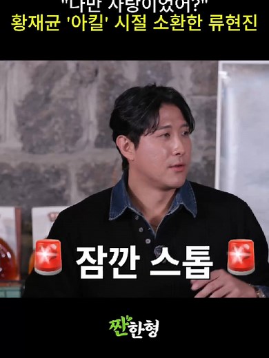 야구선수들의 레전드 입담과 순간들