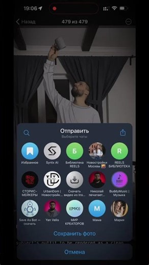 Как повторить такой эффект👆🏻