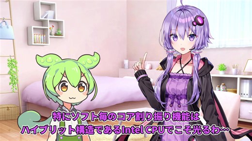 【Ryzenユーザー必見】CPUの爆音＆カクつき解消！Process LassoでPCが劇的に快適になる神設定を解説！【ずんだもん解説】