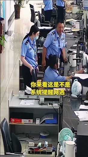 网逃人员到车管所办理驾驶证业务时，民警默契配合，丝滑抓捕。｜中国－湖北襄阳 社会百态 #criminal #DMV #renewal #police #arrest #shorts #China