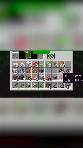 Lost all dices🎲😭 #minecraft