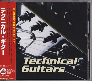 Various - Technical Guitars