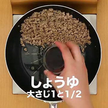 簡単10分！ご飯が進む万能そぼろのレシピ | デリッシュキッチン
