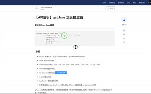 end_dt 截止时间_哔哩哔哩_bilibili